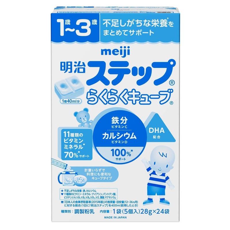 [4/2022mẫu mới] Sữa Meiji dạng thanh nội địa Nhật Bản số 9 cho bé từ 1 đến 3 tuổi hộp 24 thanh