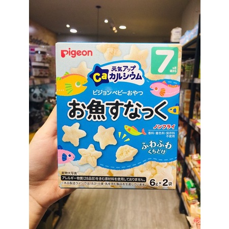Bánh ăn dặm Pigeon bổ sung canxi cho bé từ 7 tháng tuổi hộp 12g - vị cá hồi