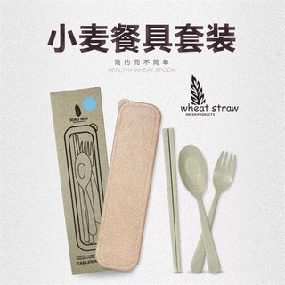 BỘ MUỖNG ĐŨA NĨA LÚA MẠCH CAO CẤP