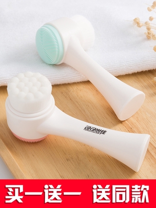 (hàng Mới Về) Cọ Rửa Mặt Silicone Mềm Mại Làm Sạch Sâu