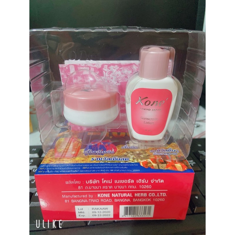 [Mã COS1904 giảm 8% đơn 300K] Kem kone Thái Lan | BigBuy360 - bigbuy360.vn