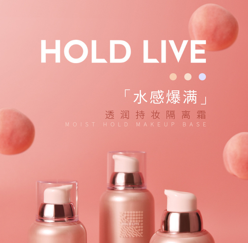 HOLD LIVE Kem lót mềm mịn bảo vệ da mặt | BigBuy360 - bigbuy360.vn