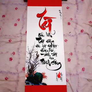 Tranh Thư pháp chữ Tài