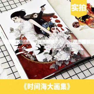 (ODER) Artbook tranh minh hoạ Anime