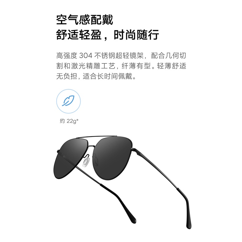 Kính Mát Phân Cực Thời Trang Nam Nữ Quà tặng Xiaomi Mijia