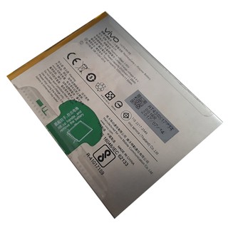 Pin B-C8 Dùng Cho Điện Thoại Vivo Y69
