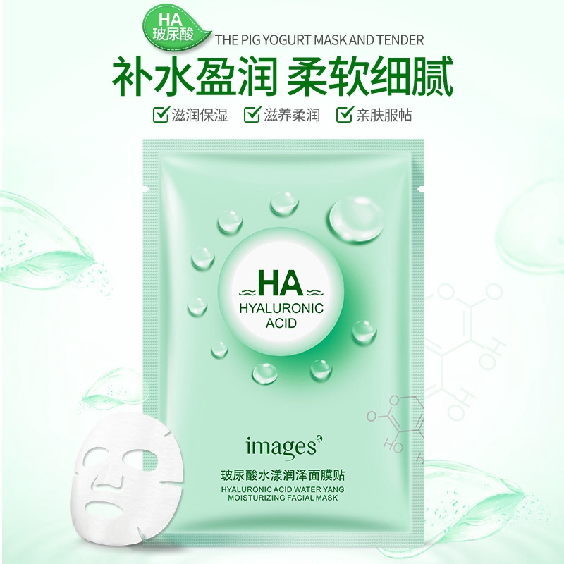 1 Sheet Hyaluronic Acid Hydrating Moisturizing Silk Mask Oil Control Skin Facial Mask