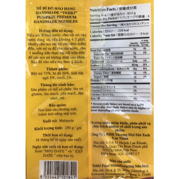 TEHKI  Mì Bí Đỏ Hảo Hạng 250g