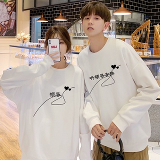 Áo sweater nỉ đôi nam nữ , áo nỉ dài tay basic sweater phong cách Ulzzang cặp đôi nam nữ form rộng