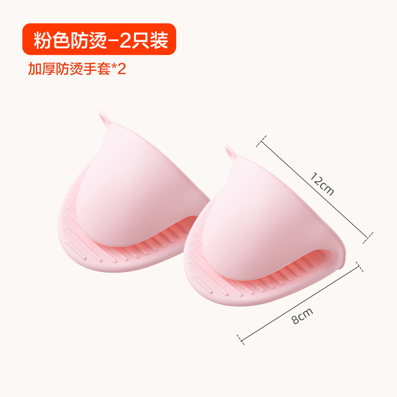 Set 4 Dụng Cụ Nhấc Nồi Bằng Silicon Chịu Nhiệt Tiện Dụng