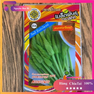 Hạt giống nụ hoa chom chan nhập khẩu thái lan nguyên bao bì