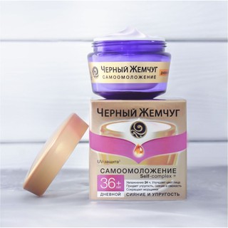 Kem Ngọc trai đen, bôi mặt ban ngày 36+ chứa Collagen chống lão hóa, chống nắng