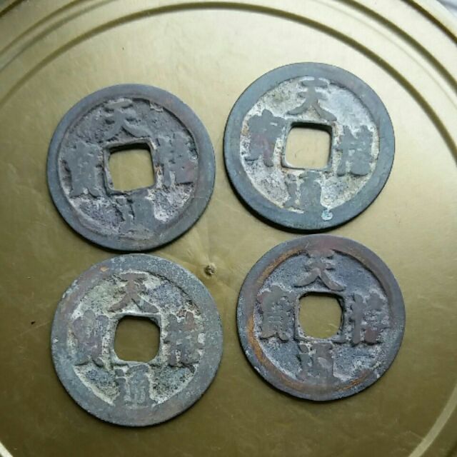 Đồng xu Thiên Hỷ Thông bảo