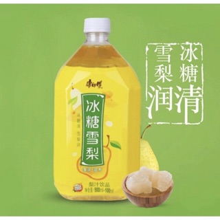 Nước ép lê Đài Loan chai 1L