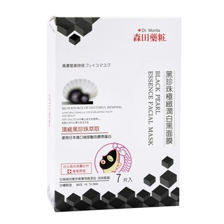 Mặt nạ Dr. Morita - Black Pearl Essence Facial Mask (Hộp)