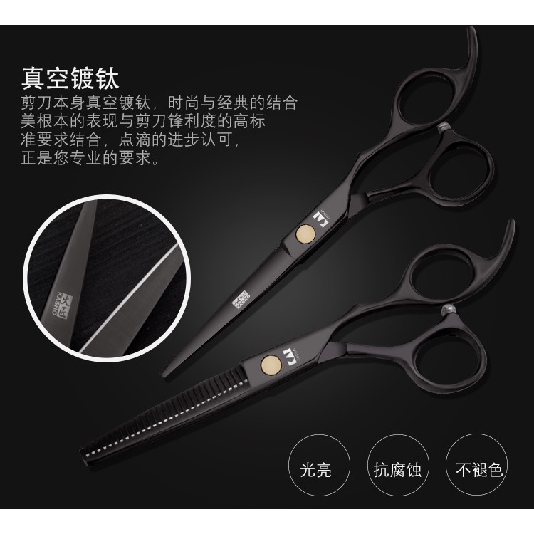 Bộ Kéo Cắt Tóc Kích Thước 6 Inch Chuyên Dụng Cho Salon