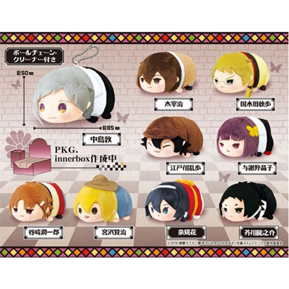 Tổng hợp móc chìa khóa Bungou Stray Dogs mochi mochi noru-chara vol.1 chính hãng Nhật Bản