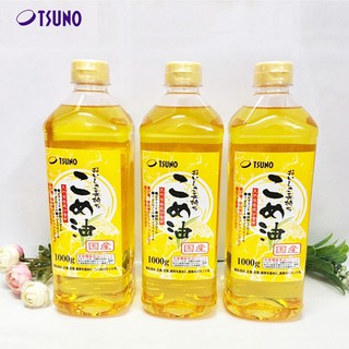 Combo 3 chai Dầu gạo Tsuno 1000g Số 1 Nhật Bản - Larva Store