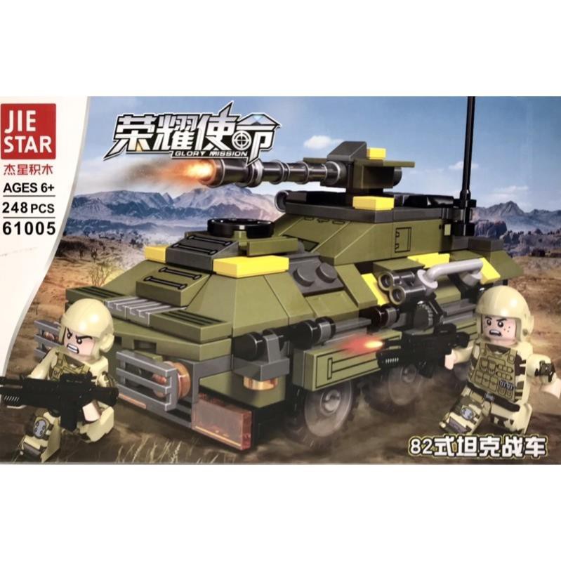 [Khai trương giảm giá] LEGO TECH_Lắp ráp mô hình xe tăng quân sự 61005 - 248 miếng