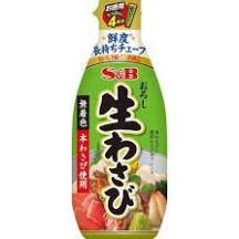 MÙ TẠT WASABI BÀO TƯƠI S&amp;BCHÍNH HÃNG Mù tạt là một gia vị trong nhà bếp tăng hương vị cho các món ăn