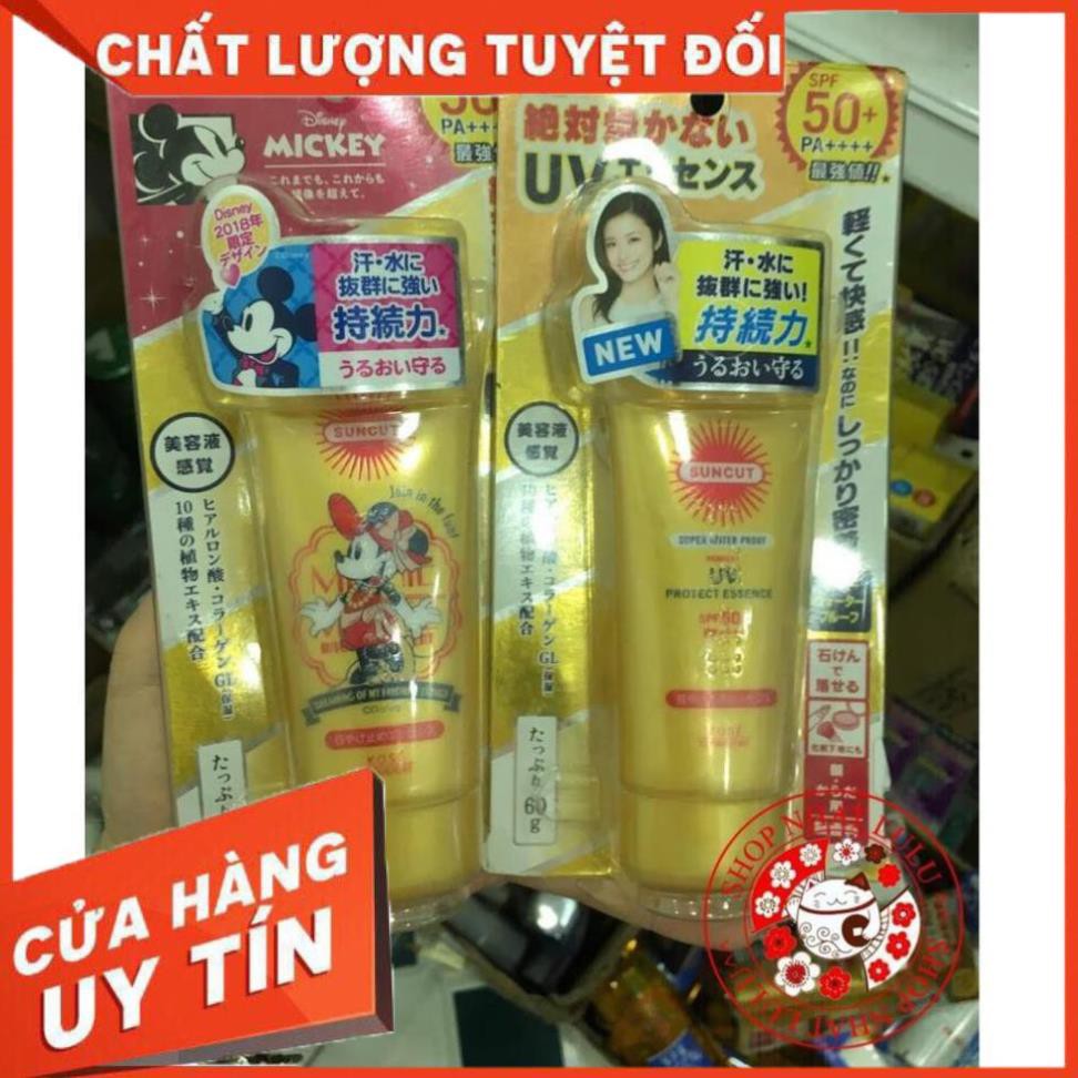 Kem CHỐNG NẮNG KOSE SUNCUT UV Protect Gel 60g