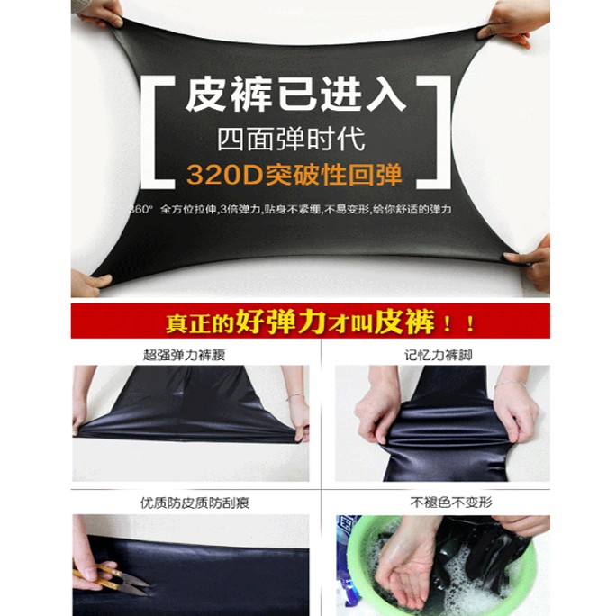 Quần legging giả da thời trang xuân thu cho nữ | BigBuy360 - bigbuy360.vn