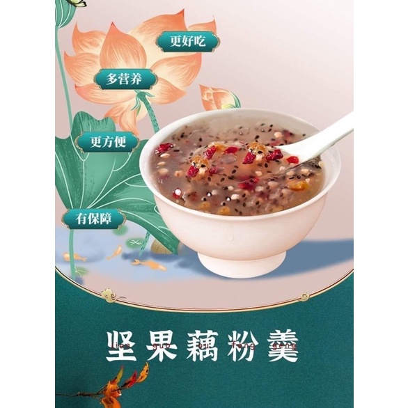 Bột Củ Sen Mix Hạt Dinh Dưỡng, Dưỡng Nhận, Ăn Kiêng - Ăn Vặt 492