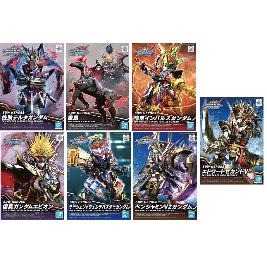 Combo Mô Hình Lắp Ráp Gundam SD World Heroes