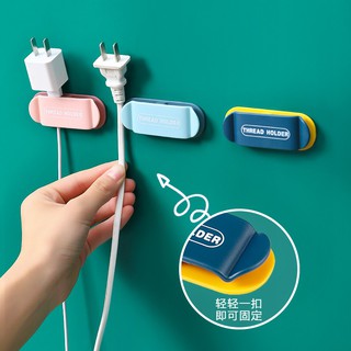 Móc dán tường kẹp giữ phích cắm, dây điện chống rối