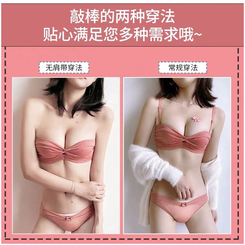 Áo Ngực Không Dây Có Thể Điều Chỉnh Thoải Mái Quyến Rũ