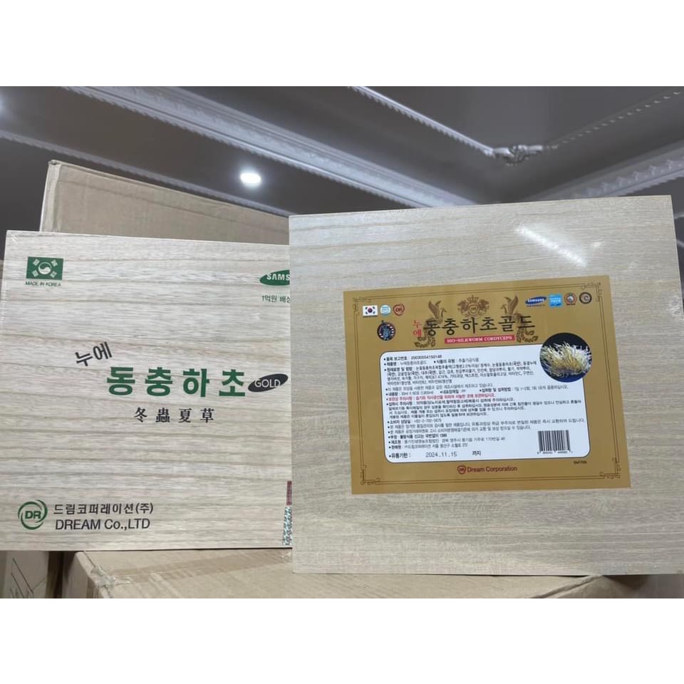 Đông trùng hạ thảo Hàn Quốc hộp gỗ 60 gói 2 tem -hsd: 2020