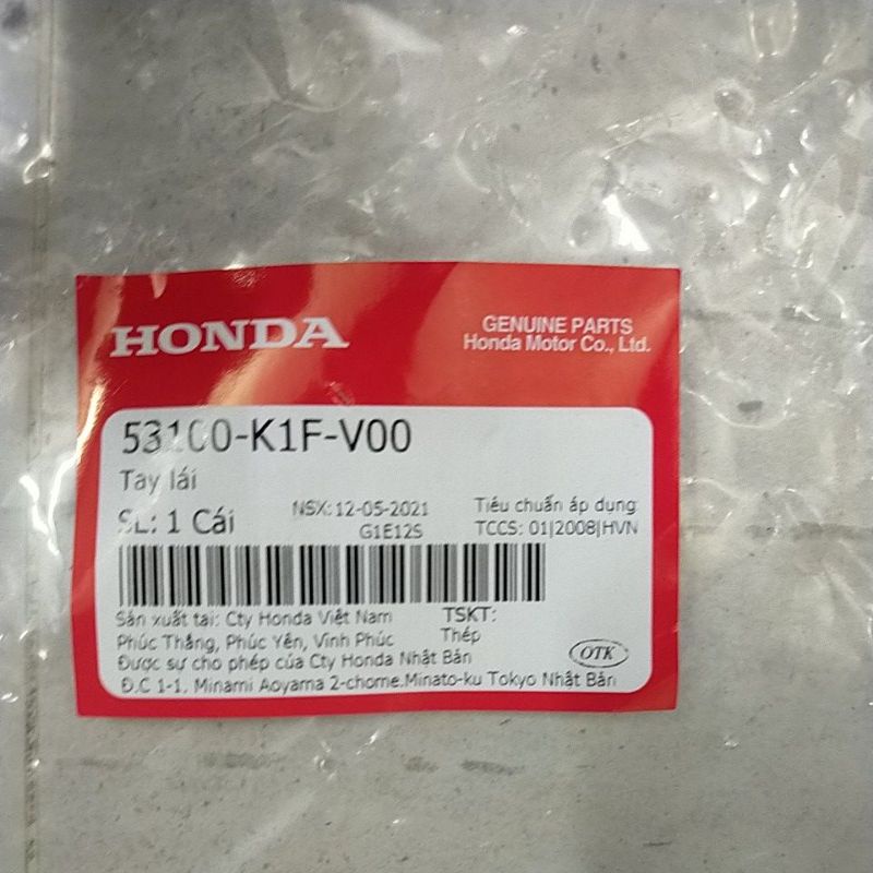 Ghi đông ( Tay lái ) Honda Air Blade/ AB 2020 thắng ABS
