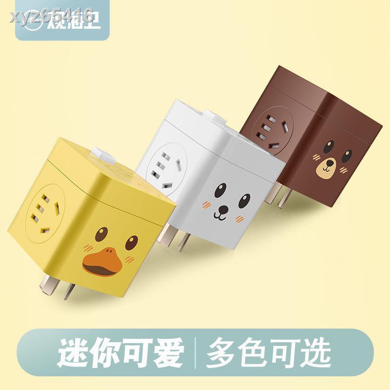 Ổ Cắm Điện Mini Usb 0522 Tiện Dụng