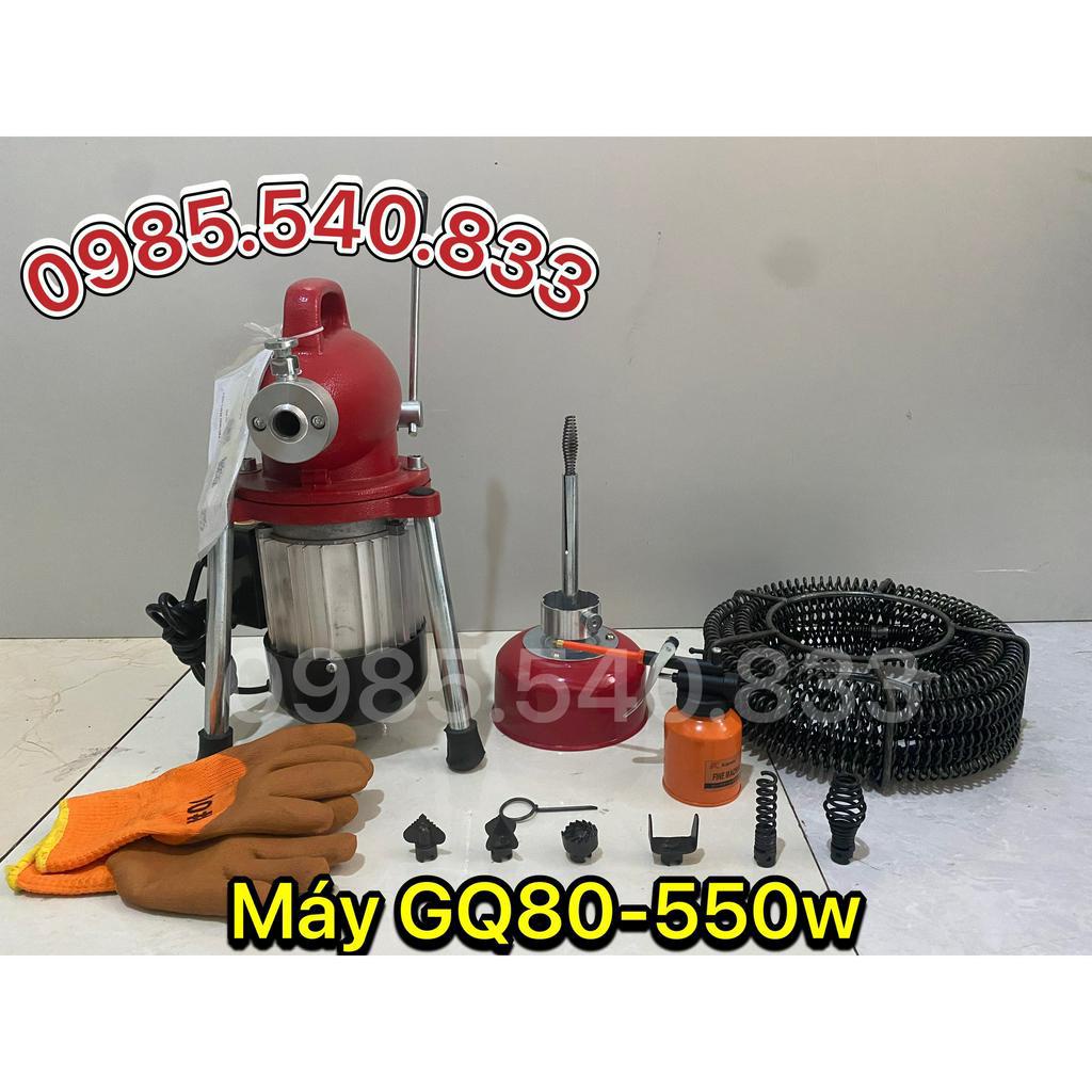 Máy thông cống GQ80-550W ☎️ Tư vấn 24/24: 0985.540.833