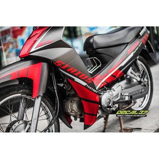Tem Trùm Sirius Đỏ Sọc