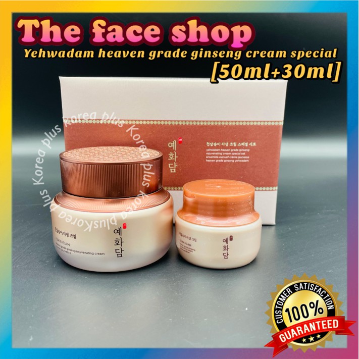 (Hàng Mới Về) Kem Dưỡng Da Chiết Xuất Nhân Sâm 50ml + 30ml Thương Hiệu The Face Shop