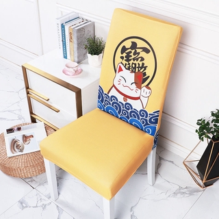 Áo Bọc Ghế Màu Trơn Đơn Giản