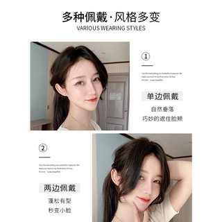 tóc mái bay Hàn Quốc