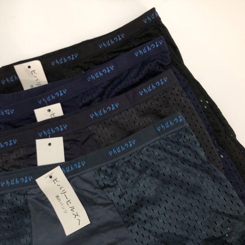 Hộp 4 Sịp Đùi Nam Thông Hơi Xuất Nhật Cao Cấp