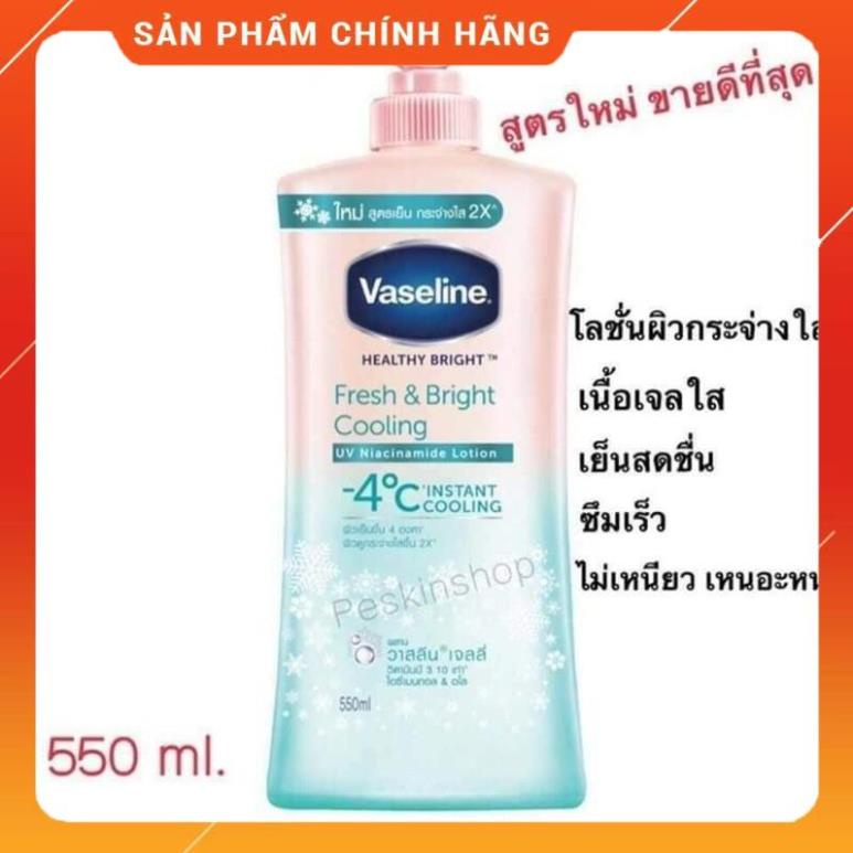 [HÀNG CHÍNH HÃNG] Sửa Dưỡng Thể VASELINE FRESH & BRIGHT COOLING -4C chai to 525ml Thái Lan dưỡng ẩm trắng da chống nắng | BigBuy360 - bigbuy360.vn