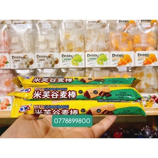 Bánh xốp que ngũ cốc vị socola ( hộp 30 que )