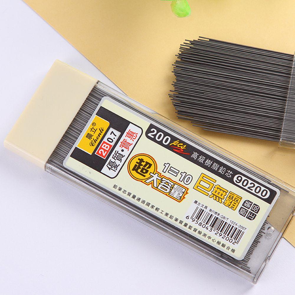 Bút Chì Bấm 2B Lõi 2B Thay Thế Nhỏ Gọn Tiện Dụng