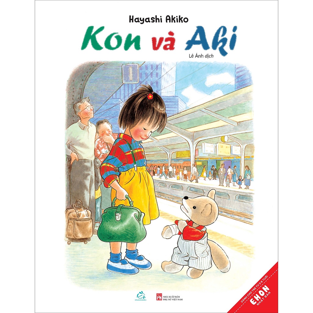 Sách-Kon và Aki, Tặng sổ tay mini
