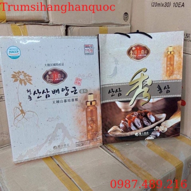 Tinh Chất Sâm Núi Hàn Quốc 20ml x 30 Ống - San Sam Be Yang Kung [ Hàng Mới Về ]