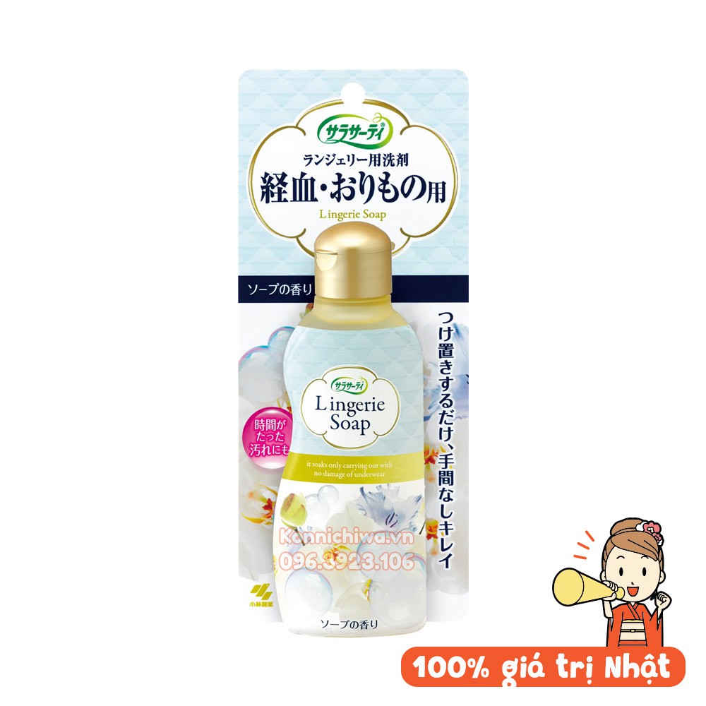 Nước giặt đồ lót chuyên dụng LINGERIE chai 120ml nội địa Nhật giữ vệ sinh, sức khỏe cho phái nữ