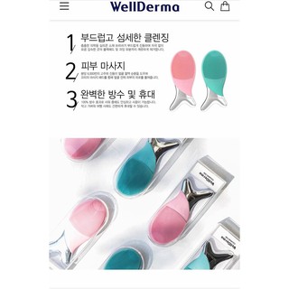 Máy rửa mặt Wellderma Cleansing Fish
