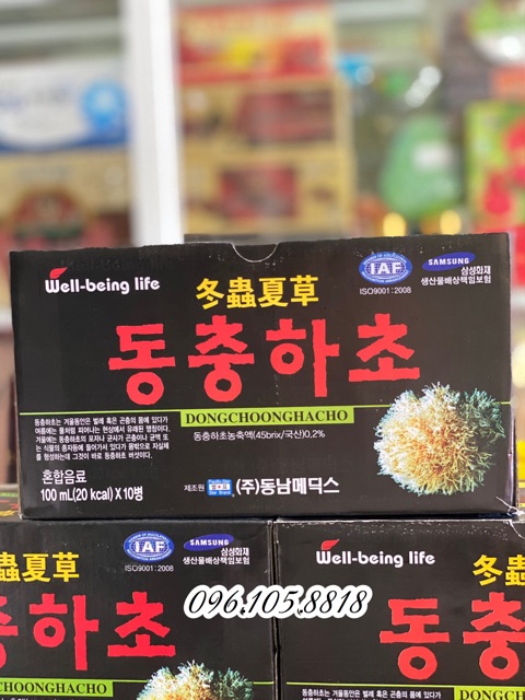 Nước Đông Trùng Hạ Thảo Hàn Quốc, Hộp 10 chai | BigBuy360 - bigbuy360.vn