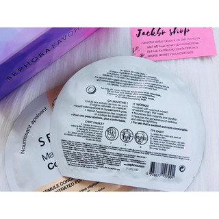 Mặt nạ cấp nước làm mềm da SEPHORA Coconut Face Mask