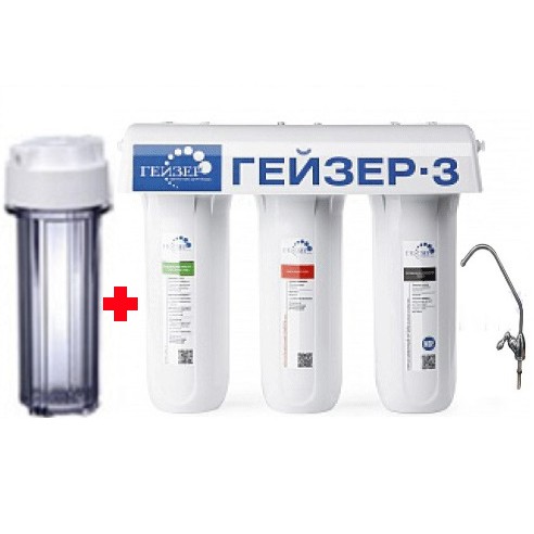 Bộ Lõi Lọc Nước Thô Geyser 10-H