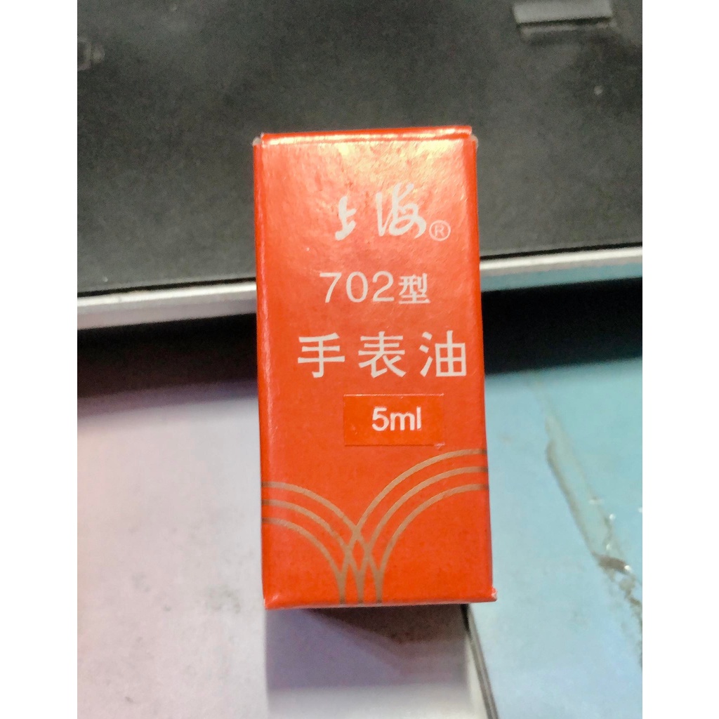 Dầu bôi trơn chi tiết đồng hồ đeo tay 702